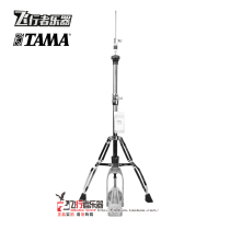 (Aviator musical instrument)TAMA HH315D Hi-hat frame Cobra series two-legged design