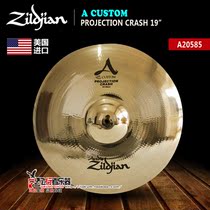 Flying instrument Zildjian A CustomProjection Crash A20585 19 inch hanging cymbals
