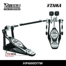 (Flyer Instrument) TAMA HP600DTW Stepped Hammer Glasses Snake Series Speed Type Stepped Hammer Pedal