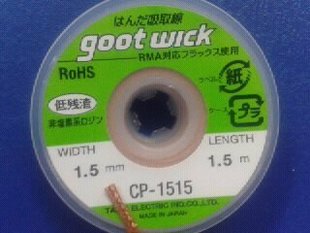 Original dress Japanese GOOT suction line CP-1515 suction tin with removal of BGA pads