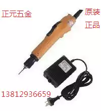 Qili speed automatic hand-pressed electric screwdriver 3-16kg electric screwdriver BSD-6600L