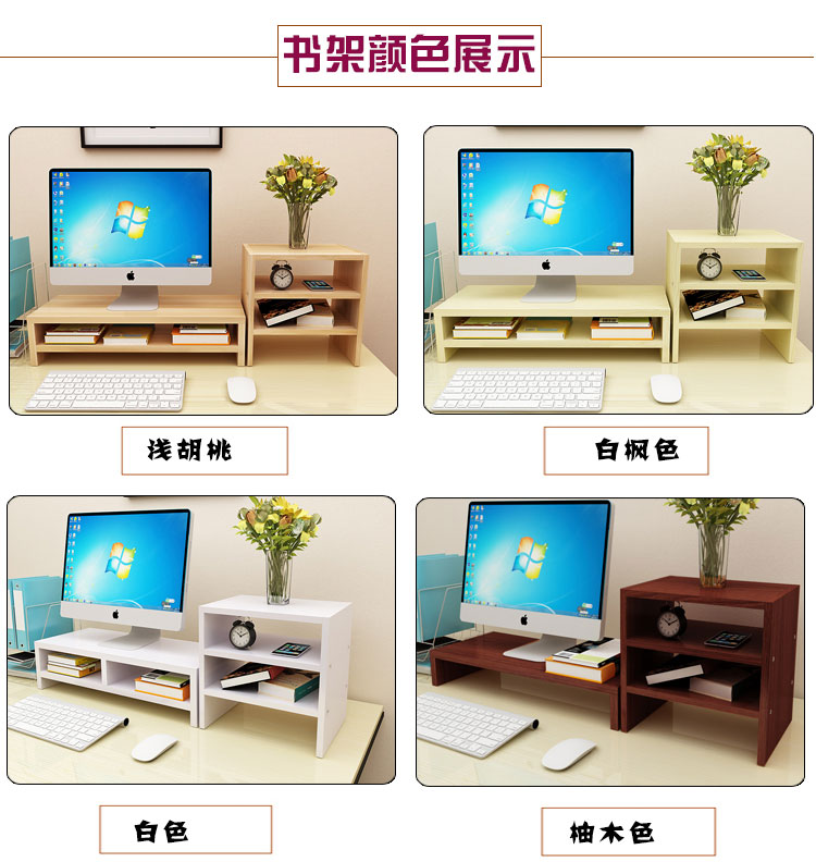 Ưu đãi đặc biệt tăng giá kệ bàn cổ LCD máy tính cơ sở khung lưu trữ bàn phím - Kệ kệ sách gỗ 5 tầng