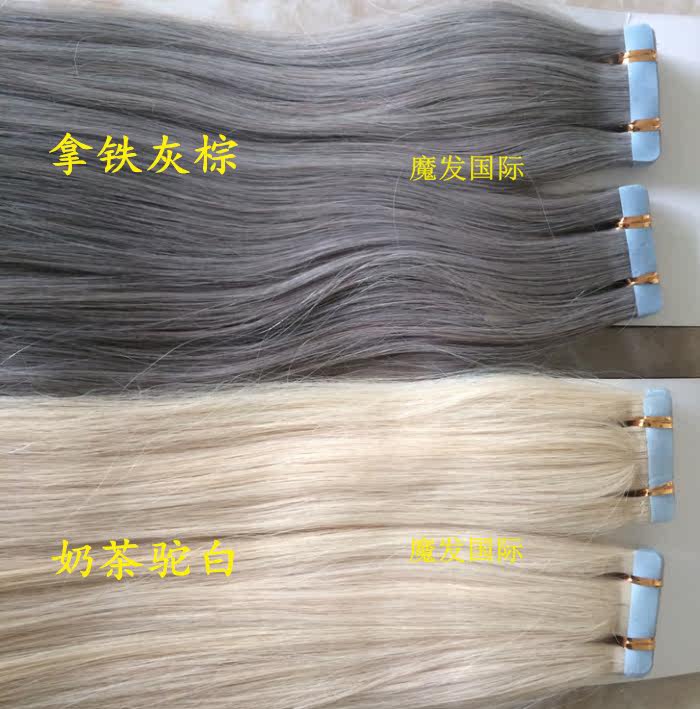 Extension cheveux - Ref 217300 Image 41
