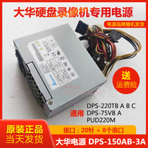  Original brand new Delta DPS-150AB-3A FSP150-10gSV Dahua DVR Power supply