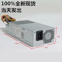  DELL 660S V270S Desktop power supply V270S Small power supply H220AS-00 L220AS-00