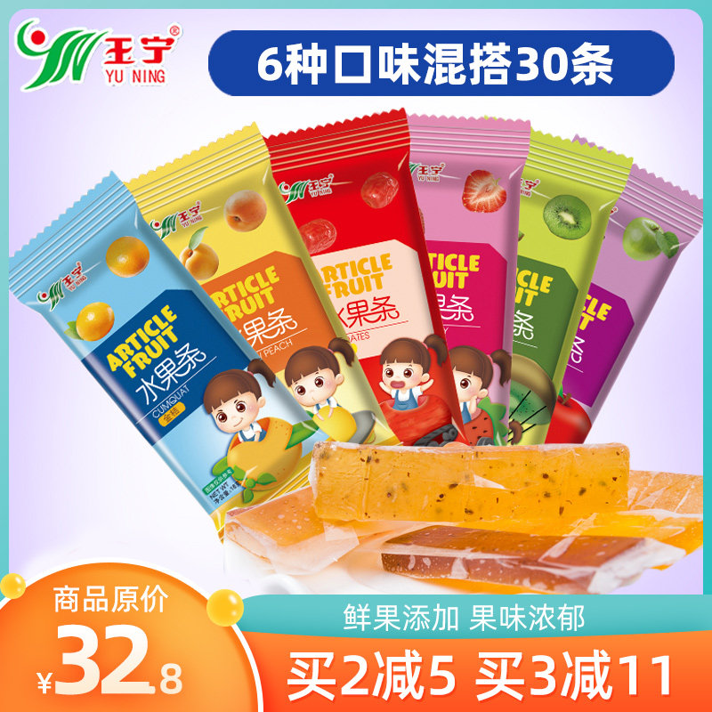 Yuning Fruit Strip * 30 Pack Children's Mixed Fruit Strip Baby Small Leisure Nutrition Snacks