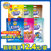Inexplicable Blue Multi Fruit Milk Cheese Stick Children Breakfast Snacks Baby Snacks Healthy Nutrition High Calcium Nutrients