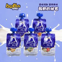 More than the secret normal temperature of the tease yogurt childrens drinks breakfast sour milk 130g 16 bags with milk drinks