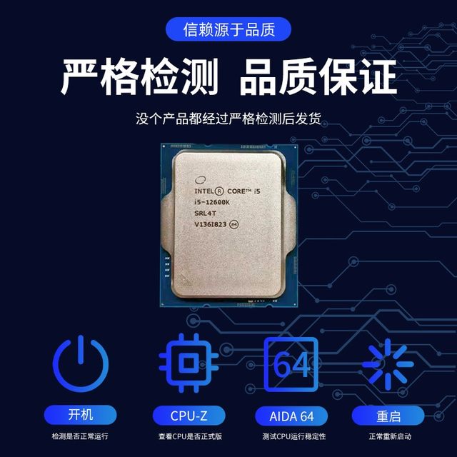 i564006700k7500740065006500t77007600k61007100cpu