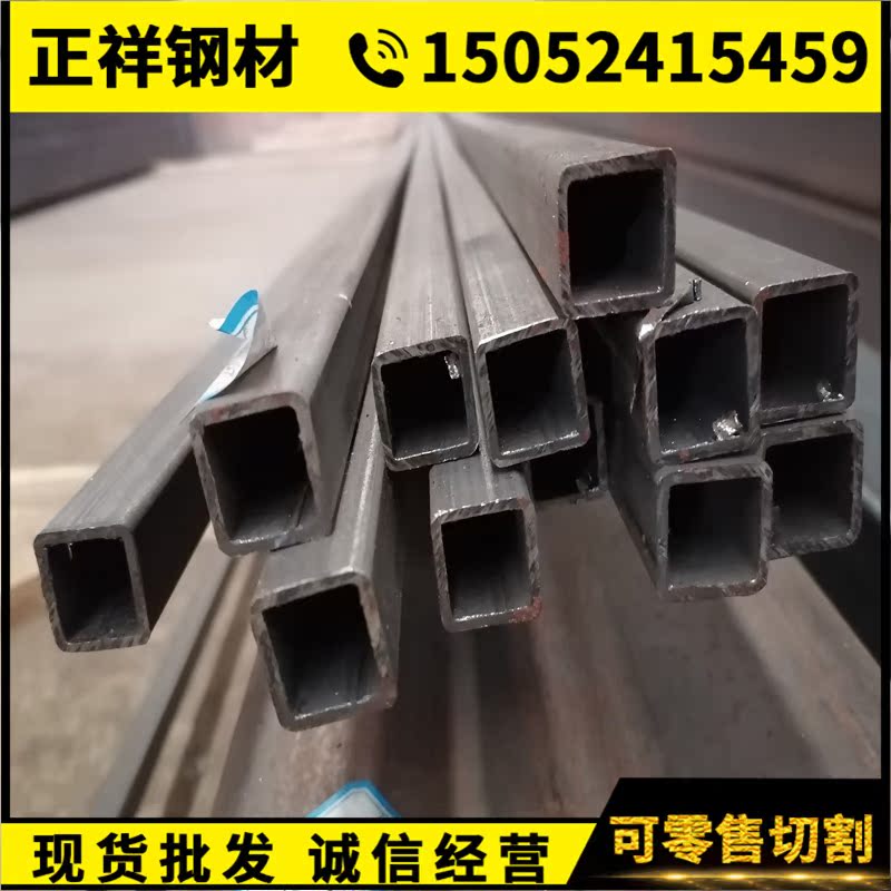 Galvanized square tube black iron tube 30x30 60x60 rectangular tube flat hollow tube 50x100 galvanized rectangular tube