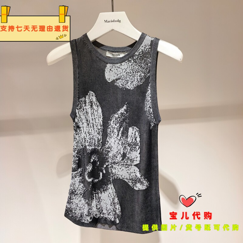 Marisfrolg Mall Counter Authentic Summer Knitted Vest A1Eg2839M 1680 Marisfrolg Mall Counter Authentic Summer Knitted Vest A1Eg2839M 1680