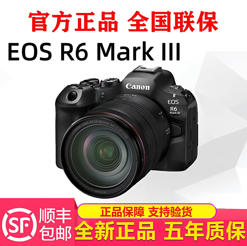 Canon Eos R6 Mark Iii Full-Frame Flagship Professional Mirrorless Camera 7K Video R6 Third Generation R63