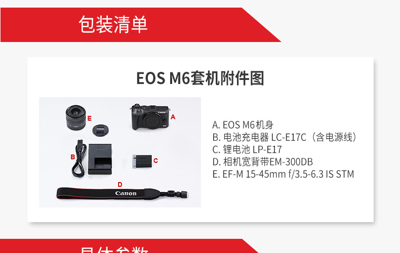 Canon Canon EOS M6 kit tự động hẹn giờ vẻ đẹp vi duy nhất máy ảnh kỹ thuật số m6 15-45STM ống kính