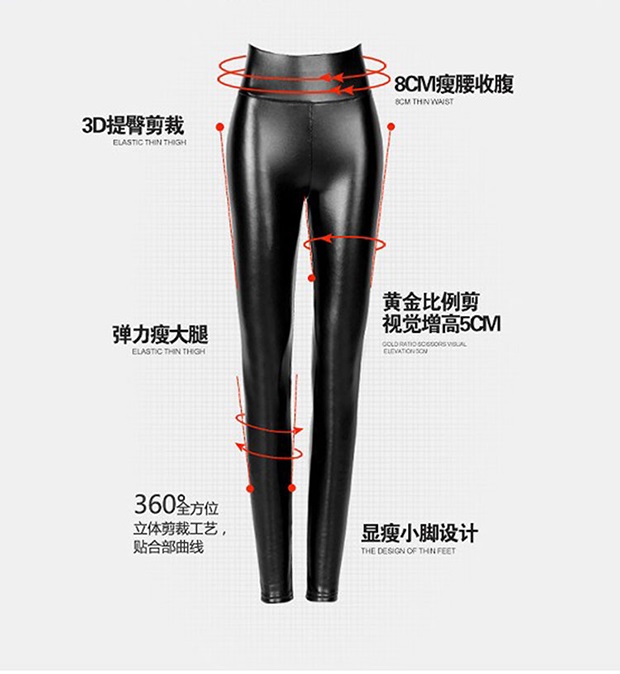 Quần lọt khe lưng cao XL quần da nữ mm200 kg mùa thu đông cộng với phân bón cộng với phần nhung dày, quần legging da PU sáng màu quần thun nữ