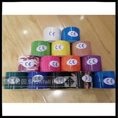 Professional muscle cloth patch antifreeze paste anti-allergy adhesive bandage fitness veneer double board ski antifreeze face paste 55