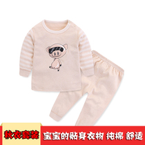 Baby underwear set spring and autumn cotton baby autumn clothing autumn pants air conditioning home clothing newborn clothes pajamas color cotton