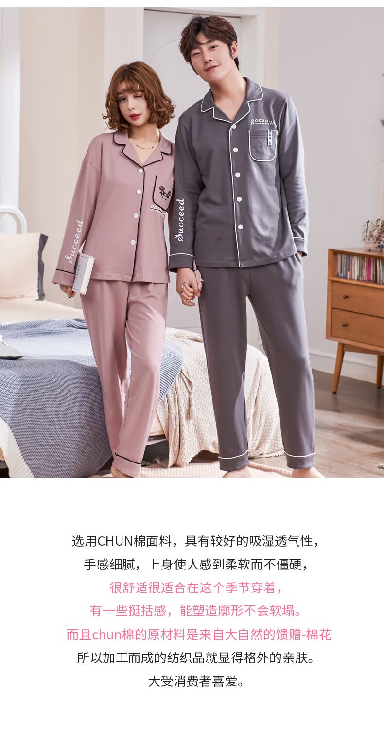 Hong Kong Kang Yi Bộ đồ ngủ cotton mùa thu và mùa đông đơn giản cho nam đơn giản Bộ đồ ngủ dài tay giản dị - Bên ngoài ăn mặc đồ bộ mặc nhà cao cấp