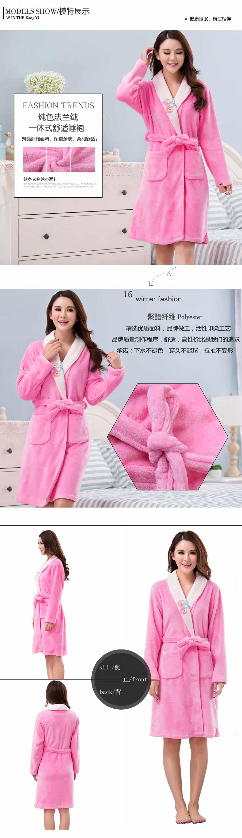 Peignoir jeunesse H52 - Ref 594937 Image 8