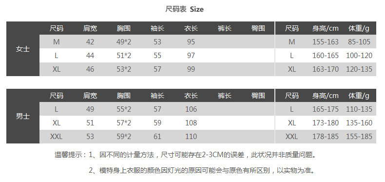 Peignoir jeunesse H54 - Ref 594367 Image 8