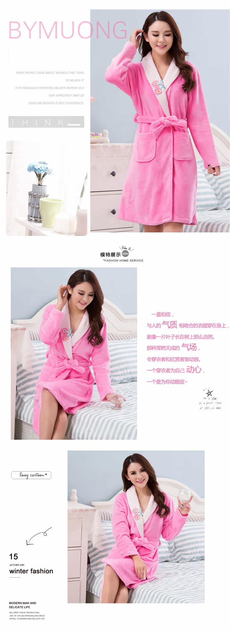 Peignoir jeunesse H52 - Ref 594937 Image 12