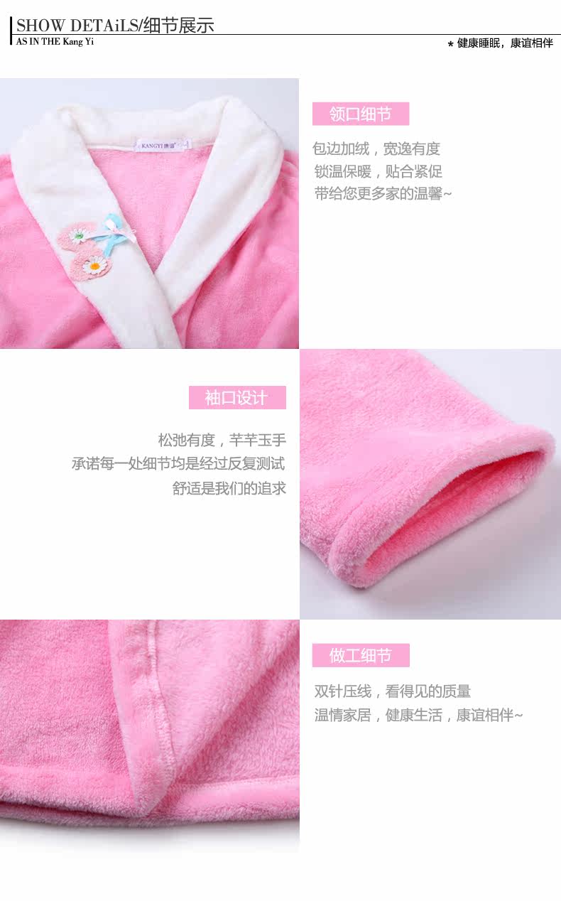 Peignoir jeunesse H52 - Ref 594937 Image 14