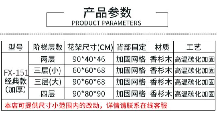 Ban công nhiều lớp chống ăn mòn hoa gỗ kệ phòng khách trong nhà sàn đứng vững chắc bằng gỗ bước thịt chậu giá - Kệ mẫu kệ gỗ