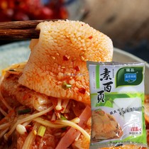 400g * 5 bags of konjac vegetarian series vegetarian louver konjac cold dish hot pot halal imitation meat food