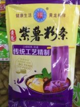 Huanglong purple potato hot pot Sichuan powder 180g * 30 bags of red VAT hot pot spicy hot pot spicy stew wide vermicelli