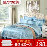 Sheng Yu Dệt châu Âu lanh giường jacquard denim cưới denim quilt bốn bộ - Bộ đồ giường bốn mảnh