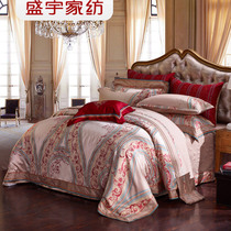 Shengyu Home Textile High-precision Kit Jacquard Embroidery Housewarming Wedding Ten-piece Set Retro Palace Kit Roman Nobility