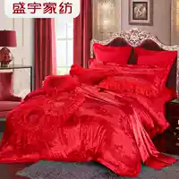 Люби меня долгое время (многофункциональный девять