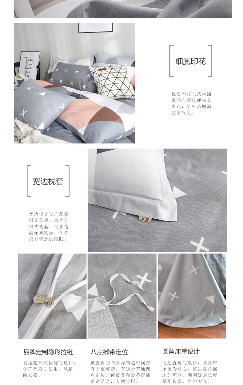 Sheng Yu dệt bông twill bông denim 1.5m1.8 mét T 4 tờ kit trang bị in đơn giản - Bộ đồ giường bốn mảnh chăn ra gối nệm