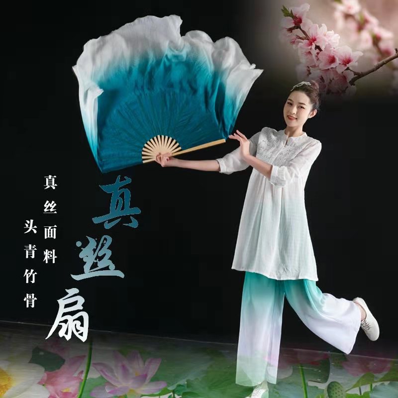 Chinese wind ink fan classical folk dance fan lonely moon dark blue gradient fan silk dance fan dance fan