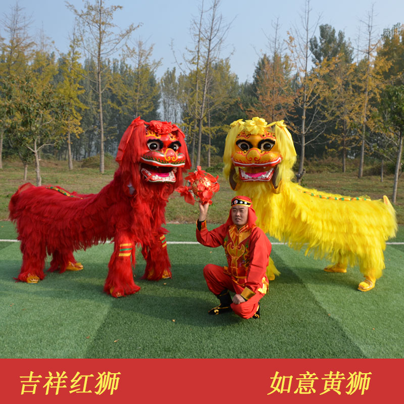 Lion dance props lion dance lion wake up supplies a complete set of northern lion double lion dance lion adult smiling face north dragon dance