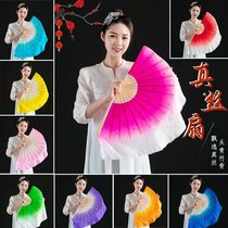 Silk Dance Fan Double - sided Jiazhou Fan Yangqing Fan One - foot Standard Dance Fan Fan Performance Fan