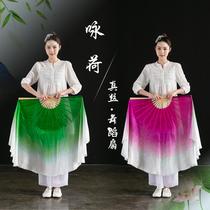 Silk Yinha Dance Fan Double-sided double-colored lengthening fan Gradual color fan Show Jiazhou Yingqing Fan