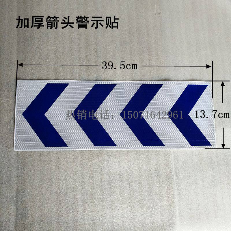 Wrecker Trailer Reflective Arrow Labeling Road Sign Safety Indicator Reflective Warning Arrow Self-Adhesive Reflective Tape