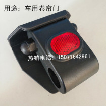 Roll Curtain Door Door Lock Base Hot Pin Fire Truck Accessories Tie Rod Base Snap Fastener Snap Lock Plastic Base
