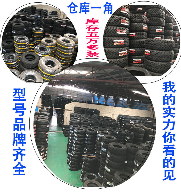 Antai Luce Off-road Tire Mud Tire 24575r16 Pickup Truck Modified MT All-terrain Tire at Modified and Widening