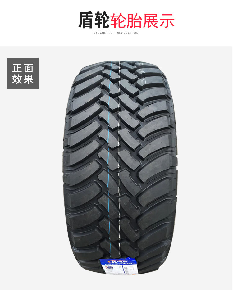 MT tire off-road tire mud tire 33 35 37/10.5R17 12.5/R18 13.5/R20 All Terrain