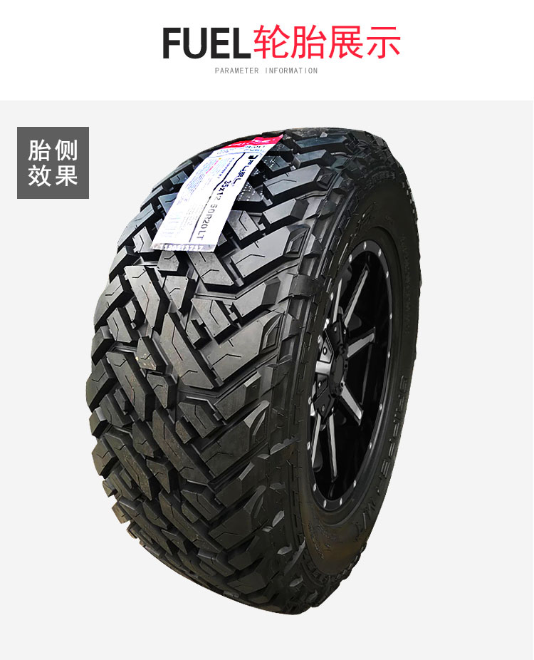 MT tire off-road tire mud tire 33 35 37/10.5R17 12.5/R18 13.5/R20 All Terrain
