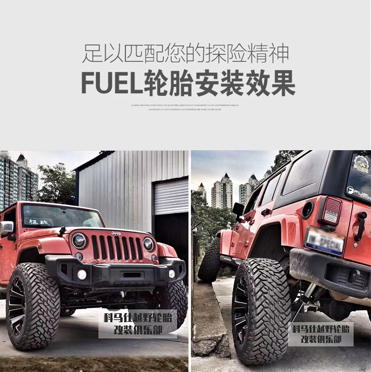 MT tire off-road tire mud tire 33 35 37/10.5R17 12.5/R18 13.5/R20 All Terrain
