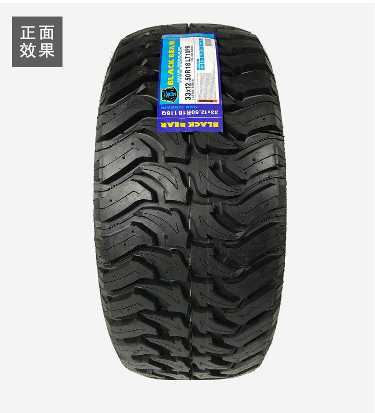 MT tire off-road tire mud tire 33 35 37/10.5R17 12.5/R18 13.5/R20 All Terrain