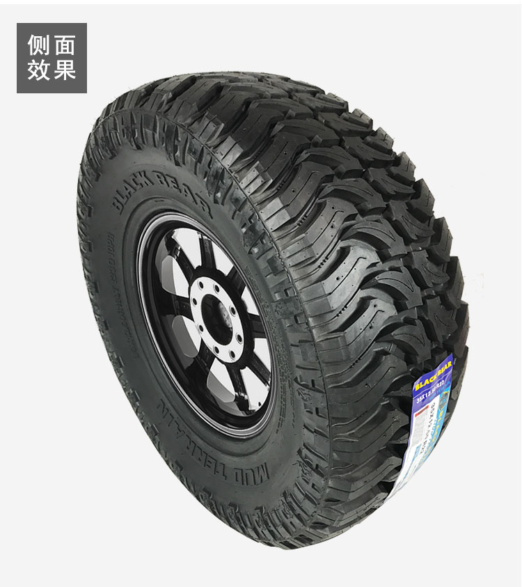 AMP off-road tire all terrain at off-road tire mud tire 275/285/305 55 60 75R18R20