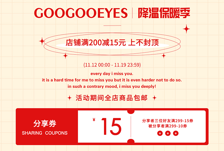 狂欢日返场