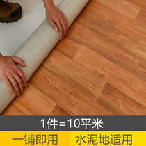 Thickened floor leather cement floor household pvc floor wear-resistant bedroom ins Net red ground glue waterproof self-adhesive ground sticker