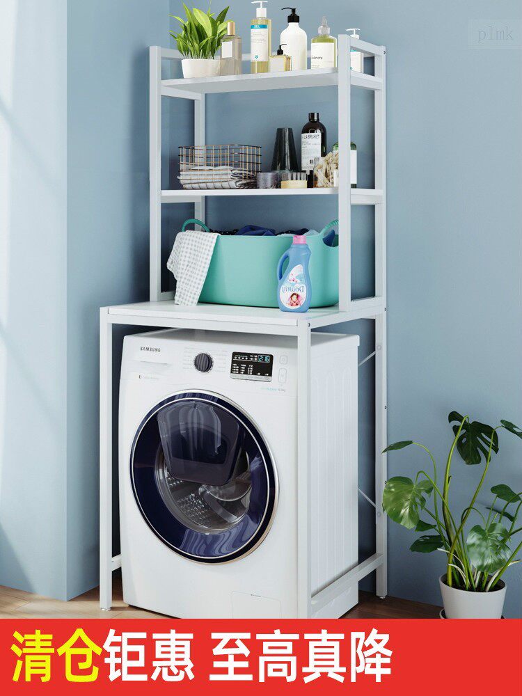 Washing Machine Shelving Shelf Floor floor Makeup Room Roller Upper Containing Cabinet Wave Wheel Flip bathroom Toilet Shelf