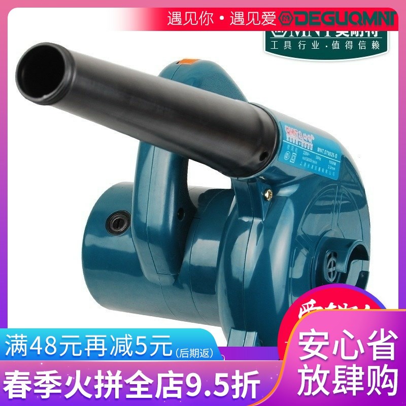 German Beauty Resistant Blower Computer Blower High Power Industrial Suction Machine 220V Blow Small Home Blow Duster