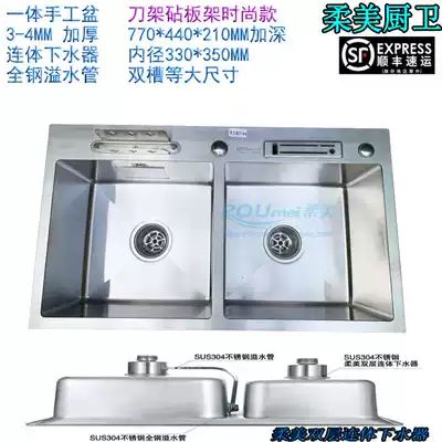 304 stainless steel knife rack Cutting board rack thickened one-piece kitchen handmade basin sink Double sink dishwashing basin Vegetable basin