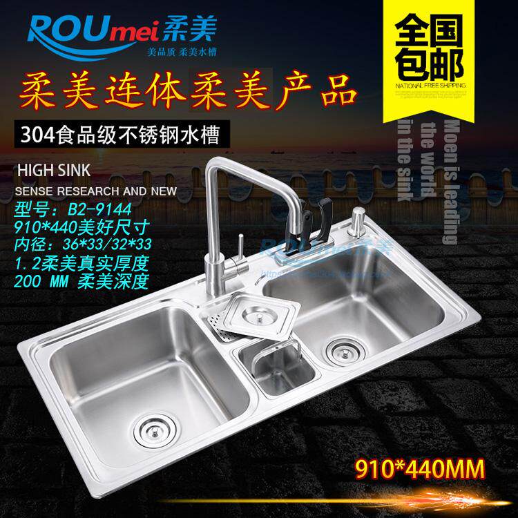 Soft sink 1 2 thick SUS304 stainless steel All steel garbage collection barrel frozen meat double tank B2-9144